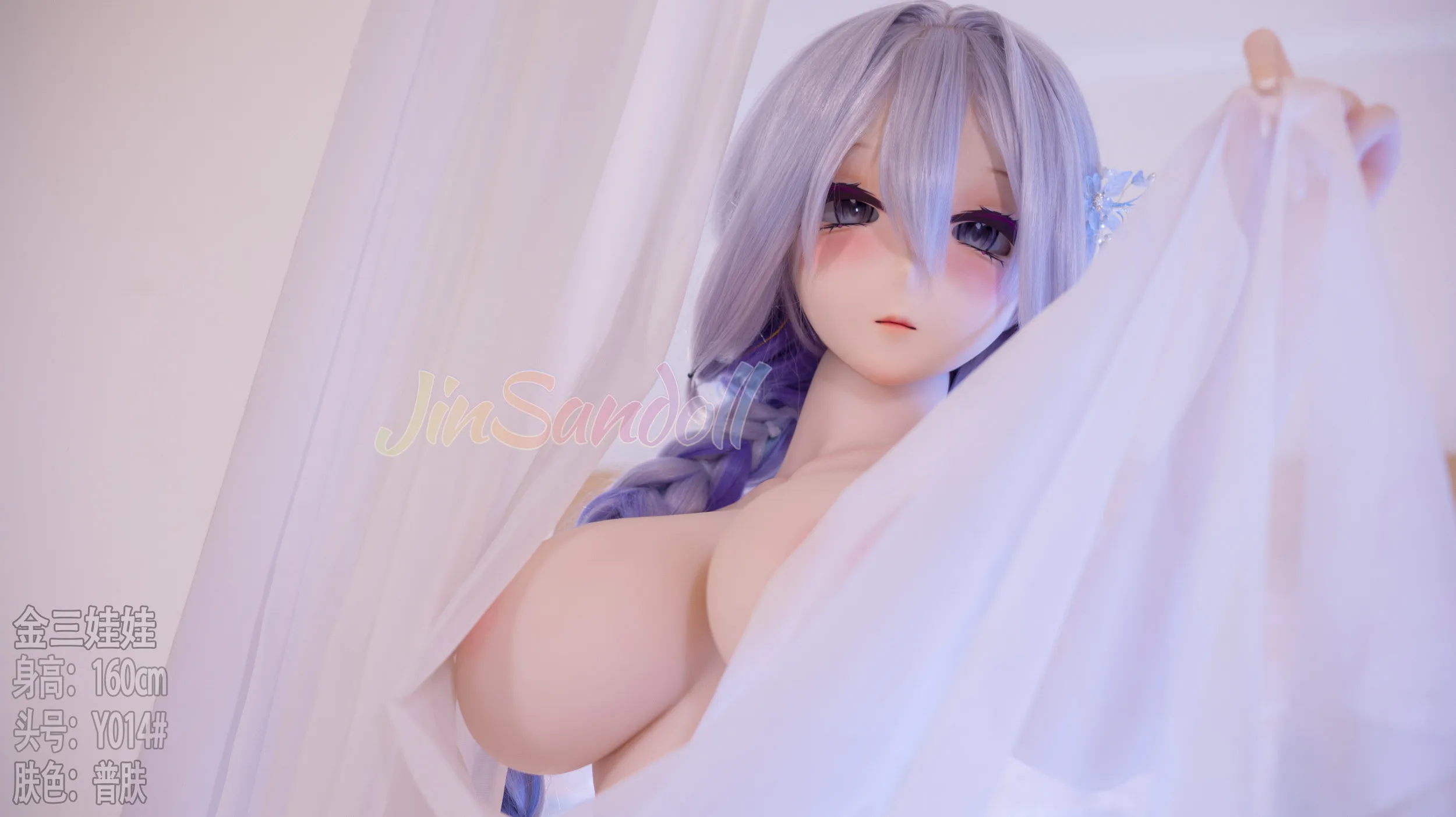 160cm (5ft3) H-Cup Anime réaliste PVC/S-TPE Poupée sexuelle, Tête #Y014